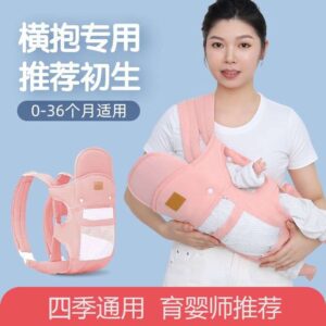 Baby carrier
