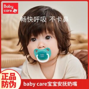 Baby pacifier