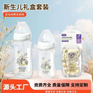 Baby feeding bottle gift set