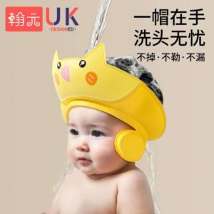 Baby shower cap